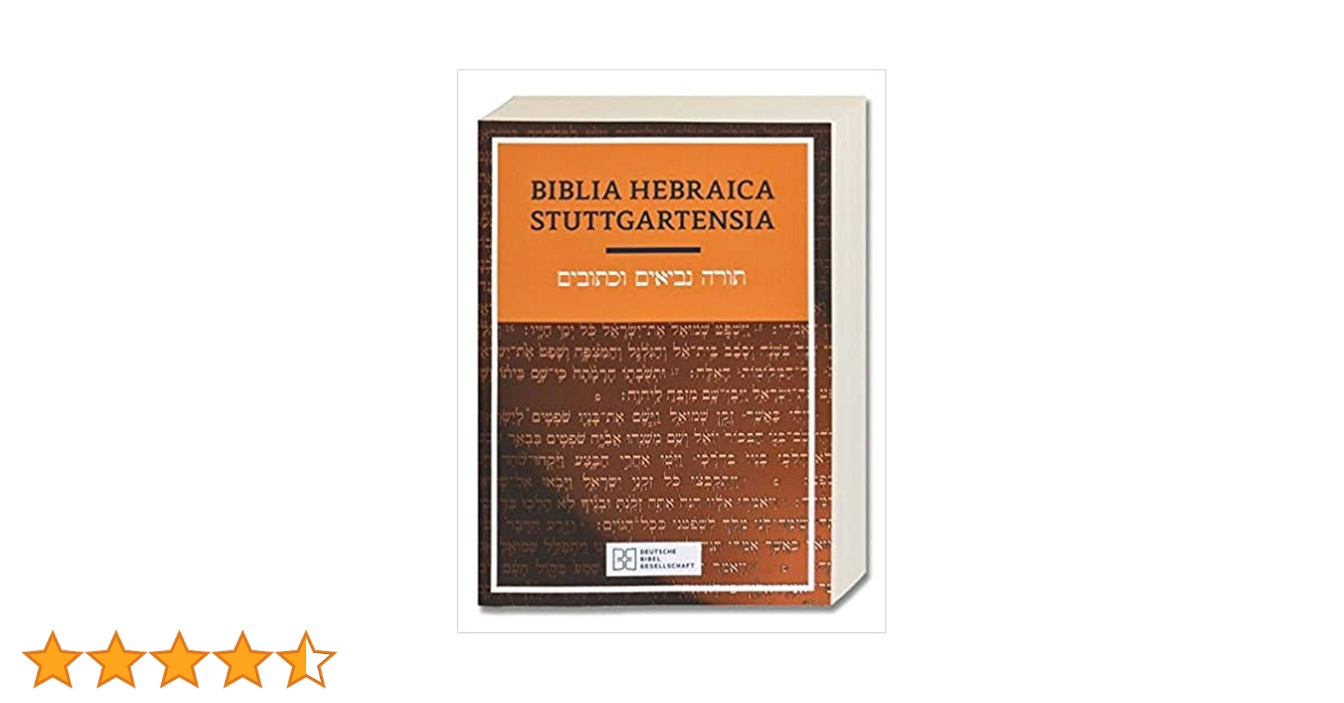 Amazon | Biblia Hebraica Stuttgartensia | SOCIETY, BIBLE